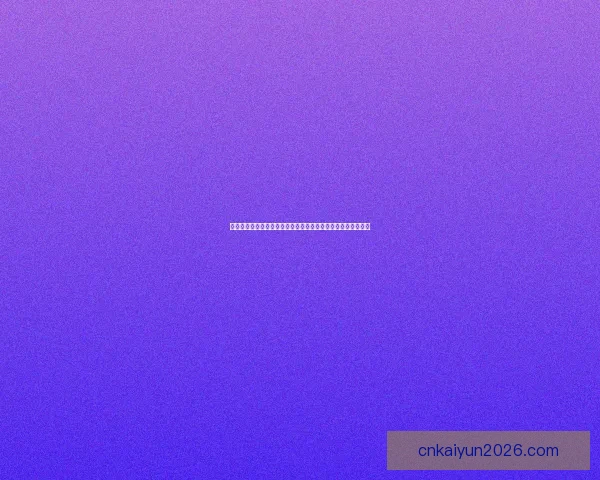 全面解析世界杯竞猜游戏规则玩法技巧新手到高手实战策略指南