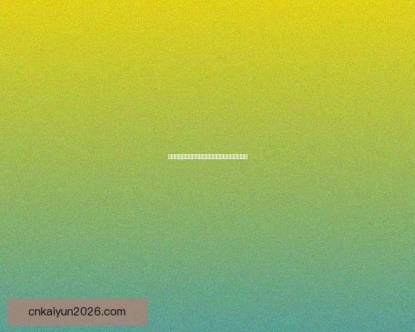 世界杯竞猜结果大揭秘：精准预测赛果赢取胜利攻略