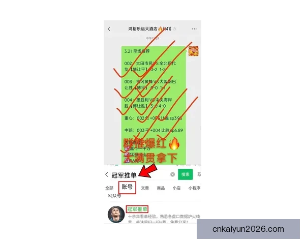 体育竞猜官网全方位解析 提供最新赛事资讯与精准预测助力投注决策