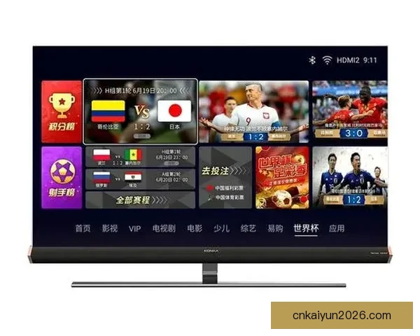 世界杯精彩赛事在线竞猜平台尽享胜负预测与实时互动体验